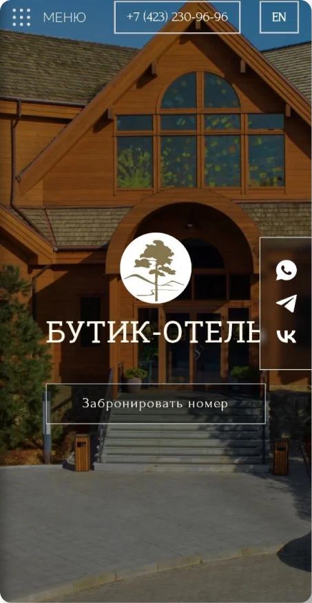 Мобильный экран 3
