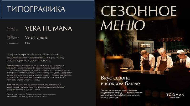 Визитка Деалекс