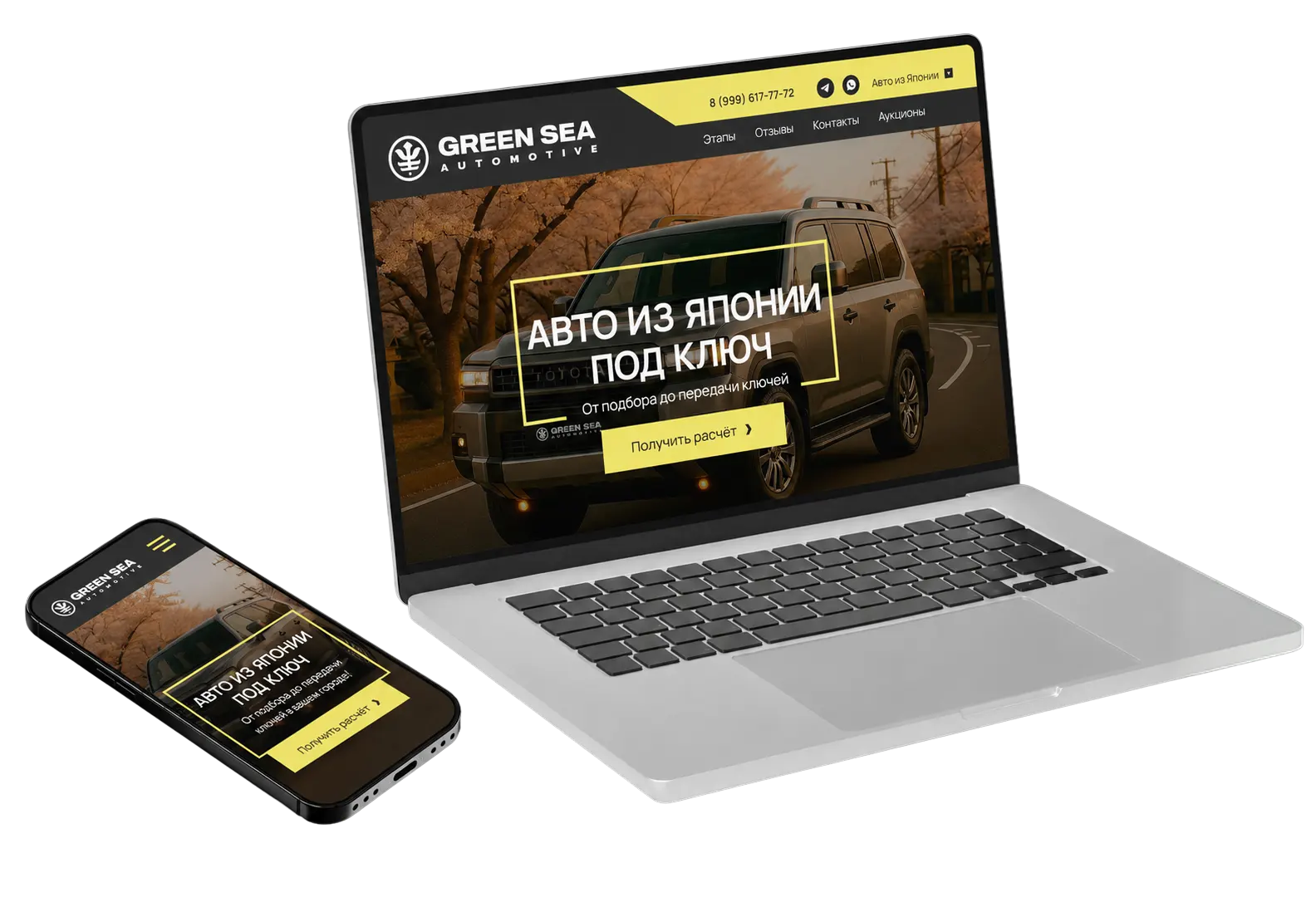 Система лендингов для Green Sea Transport