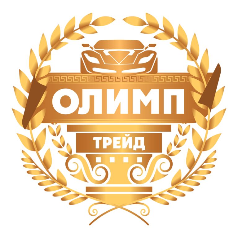 Олимп