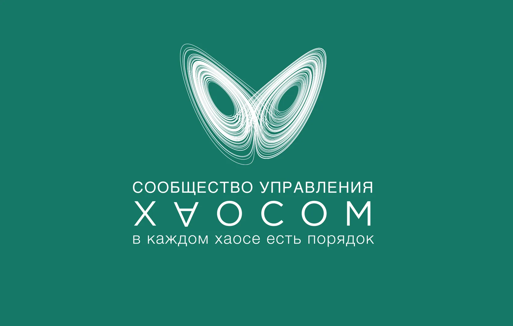 Визитка Деалекс
