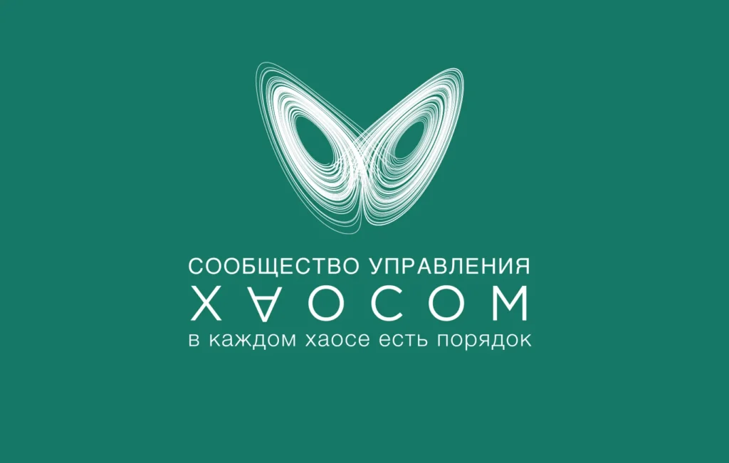 Снимок экрана 2025 08 05 в 09.56.27