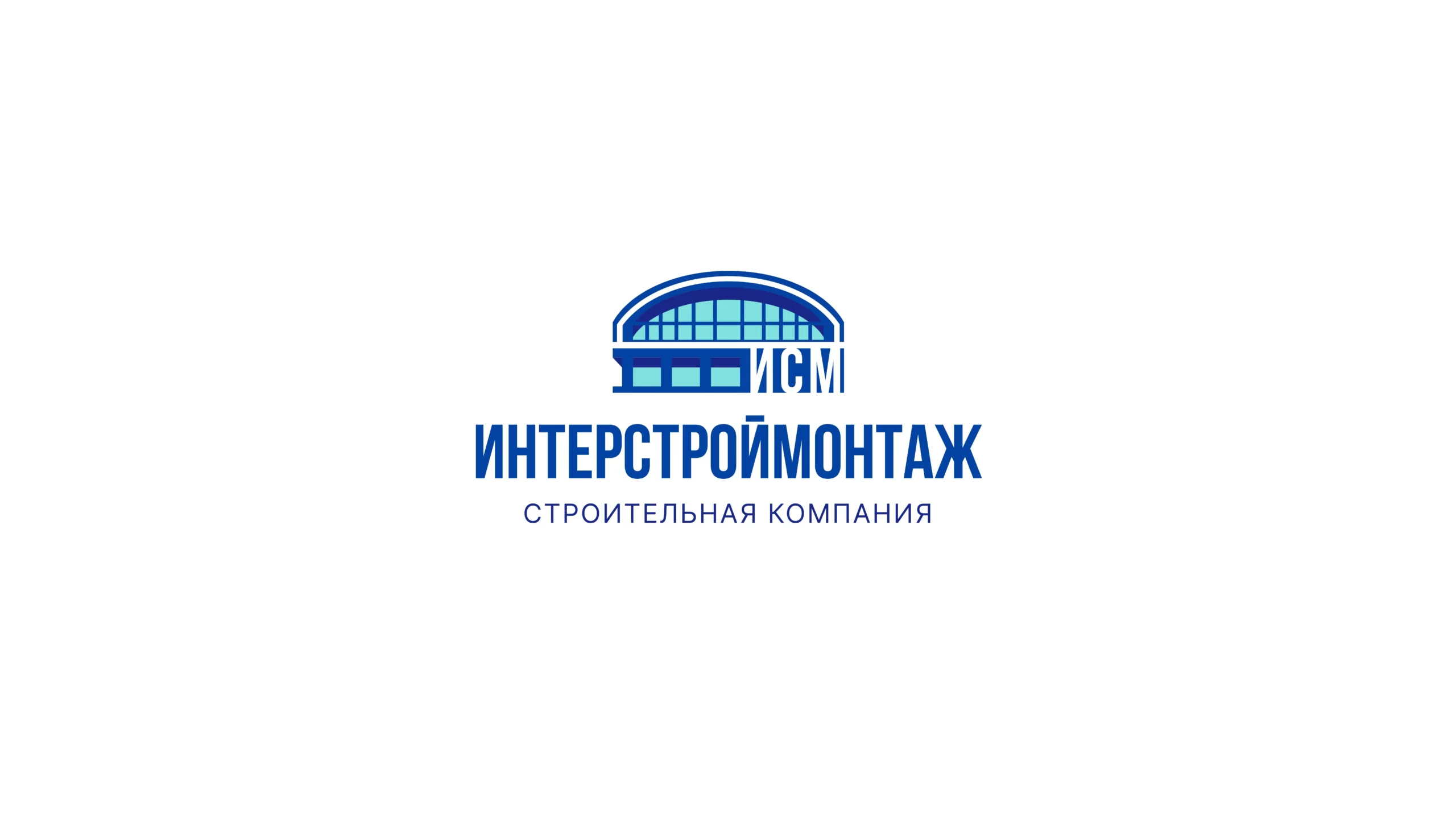 Разработка логотипа для строительной компании «Интерстроймонтаж»