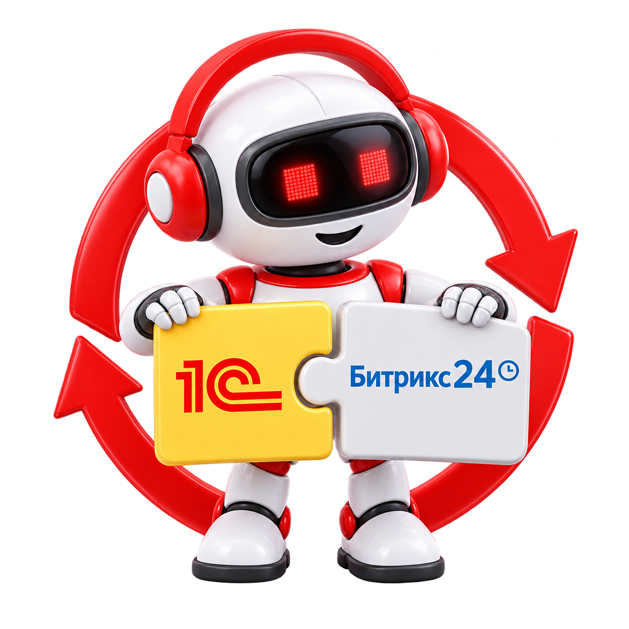 Интеграция Битрикс24 с 1С и учётными системами