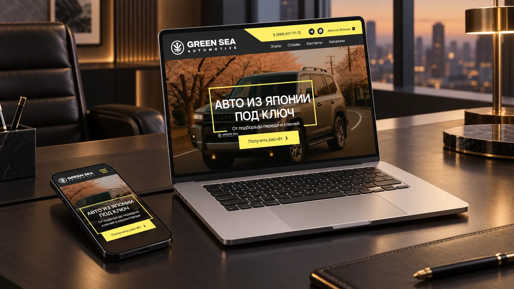 Система лендингов для Green Sea Transport