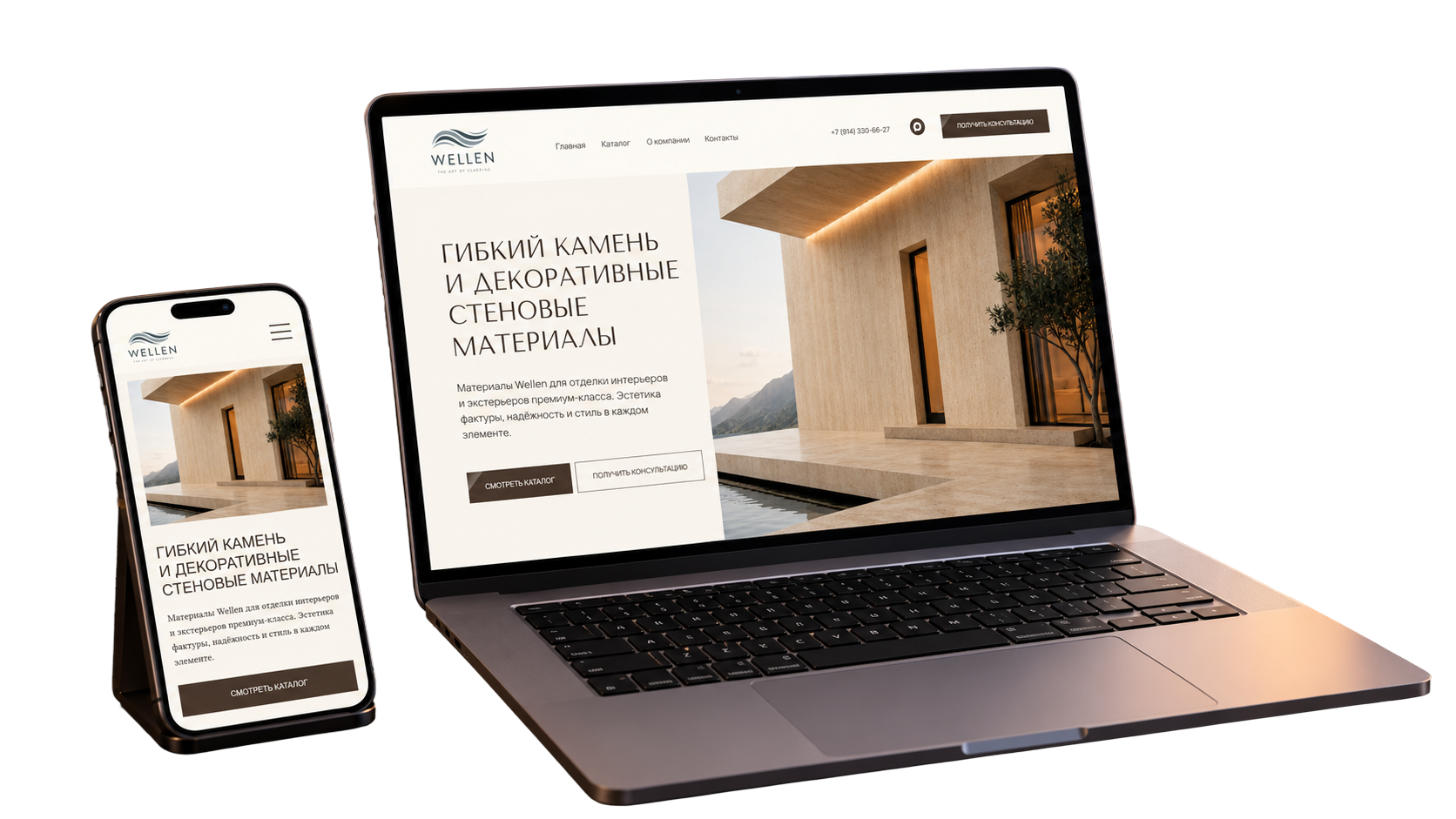 Макеты сайта «Кедровый дом» на ноутбуке и смартфоне