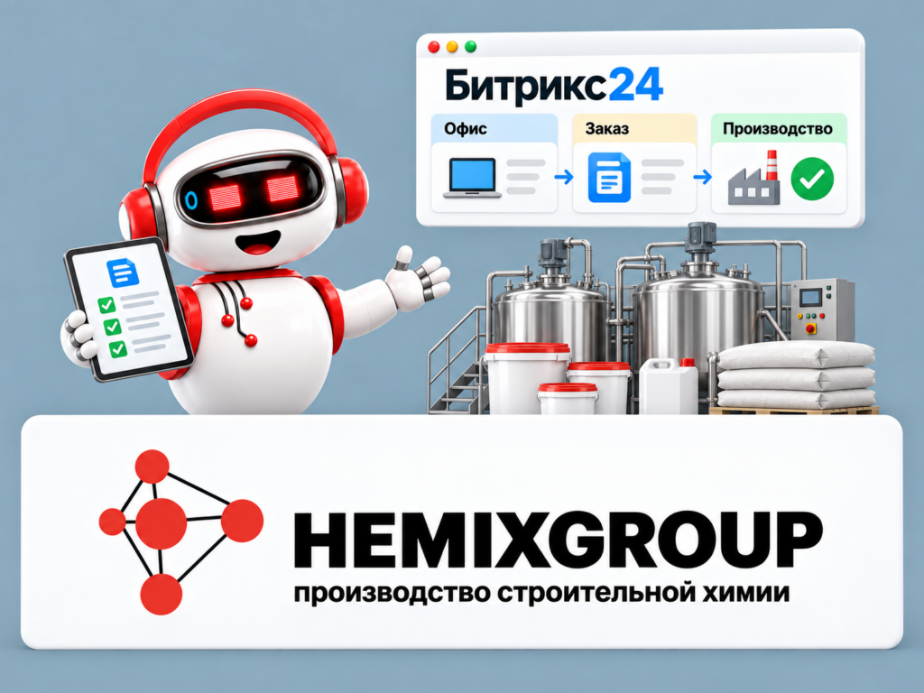 скай