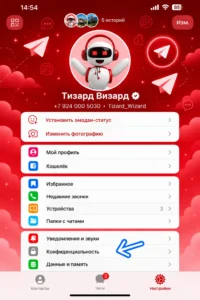 Новое 2 6