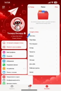 Новое 4 8