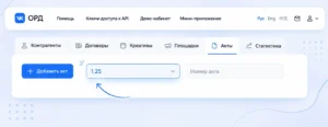 маркировка 11 6