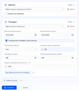 маркировка 13 8