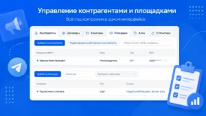 маркировка 2 11