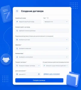 маркировка 4 14