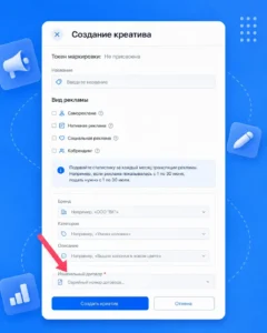 маркировка 6 1